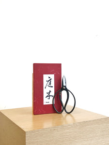 Garden Scissors from RT1Home